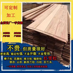 红雪松板材 桑拿板吊顶木屋墙面红雪松扣板 装修背景墙木条