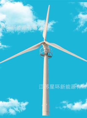 星环新能源DKP30KW380v440v小型电控偏航风力发电机30KW220v