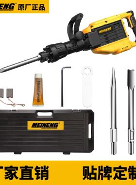 厂家电动工具 1850W 专业手钻 工业混凝土拆除锤