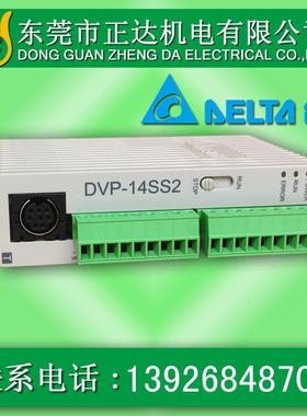 DVP16SP11T/DVP16SP11R 台达PLC数字量扩展 16点扩充机