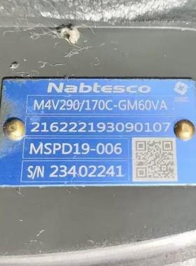 挖掘机配件 SY 335 神钢330 350 380-8行走马达GM60行走压箱齿轮