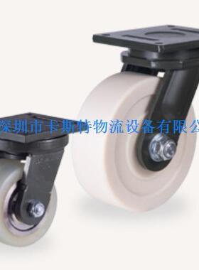 FOOTMASTER®福马脚轮GDS-150-ASF-HUD聚氨脂万向脚轮 减震脚轮