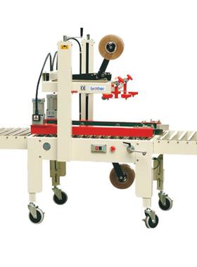 两侧型封箱机兄弟牌封口机捆扎机自动折盖胶带封箱机AS523