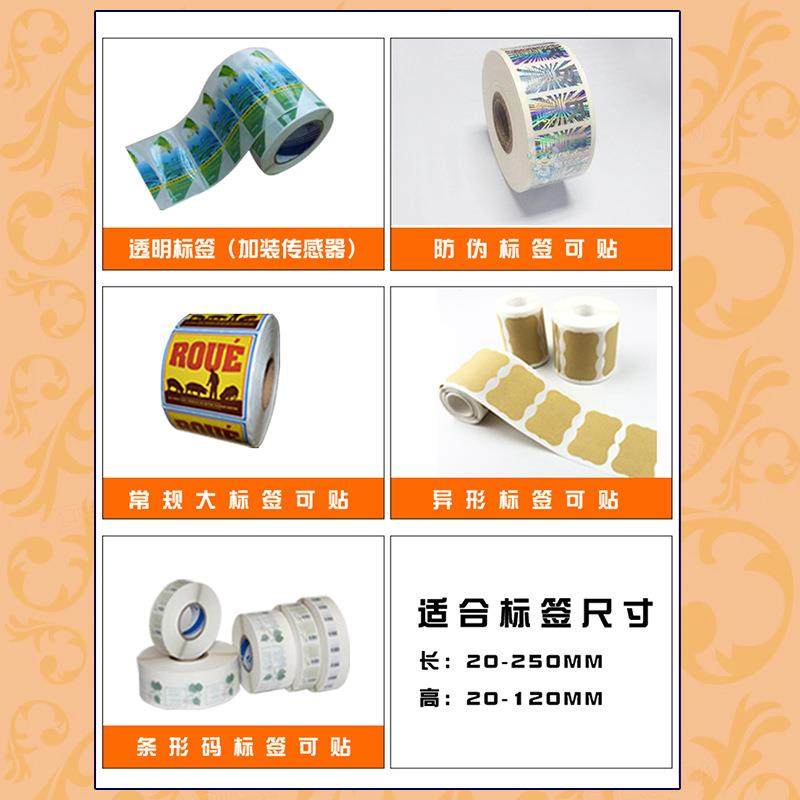 国诺圆瓶贴标机全自动白红酒水精消毒液瓶子不干胶自动贴标签机器