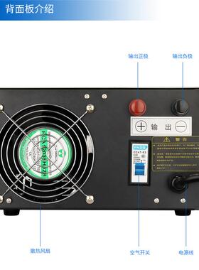 竣科60V30A500A可调直流电源大功率稳压稳流开关电源老化恒流电源