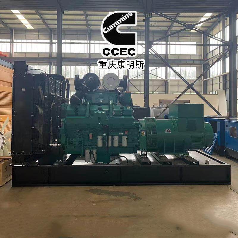 800KW柴油发电机组1000KVA380V50HZ 静音全自动800千瓦柴油发电机,五金/工具,柴油发电机,淘宝优惠券,粉丝福利购,淘宝优惠卷