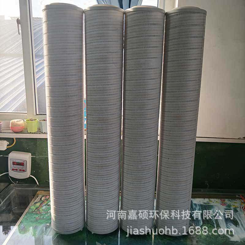 气轮机锅炉润滑系统过滤RP8314F0539H嘉硕环保