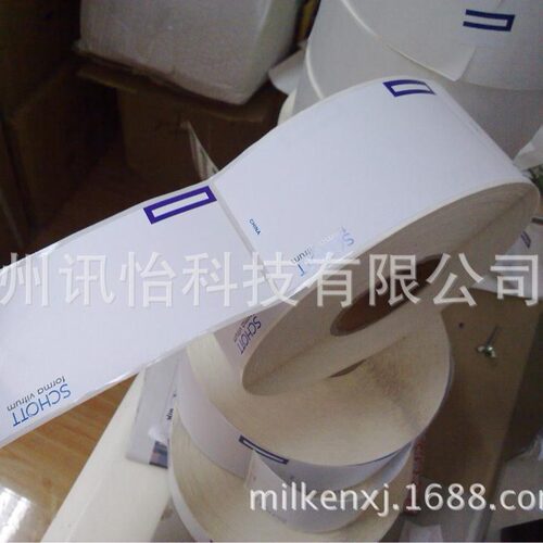 Averydennison-AW4200A 铜版纸无尘车间净化异步贴合铭版