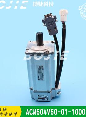 ACM604V60-01-1000电机UV平板打印机X轴/Y轴电机小车电机马达