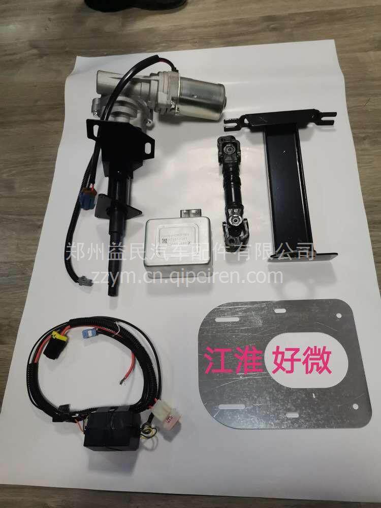 江淮好微电动管柱