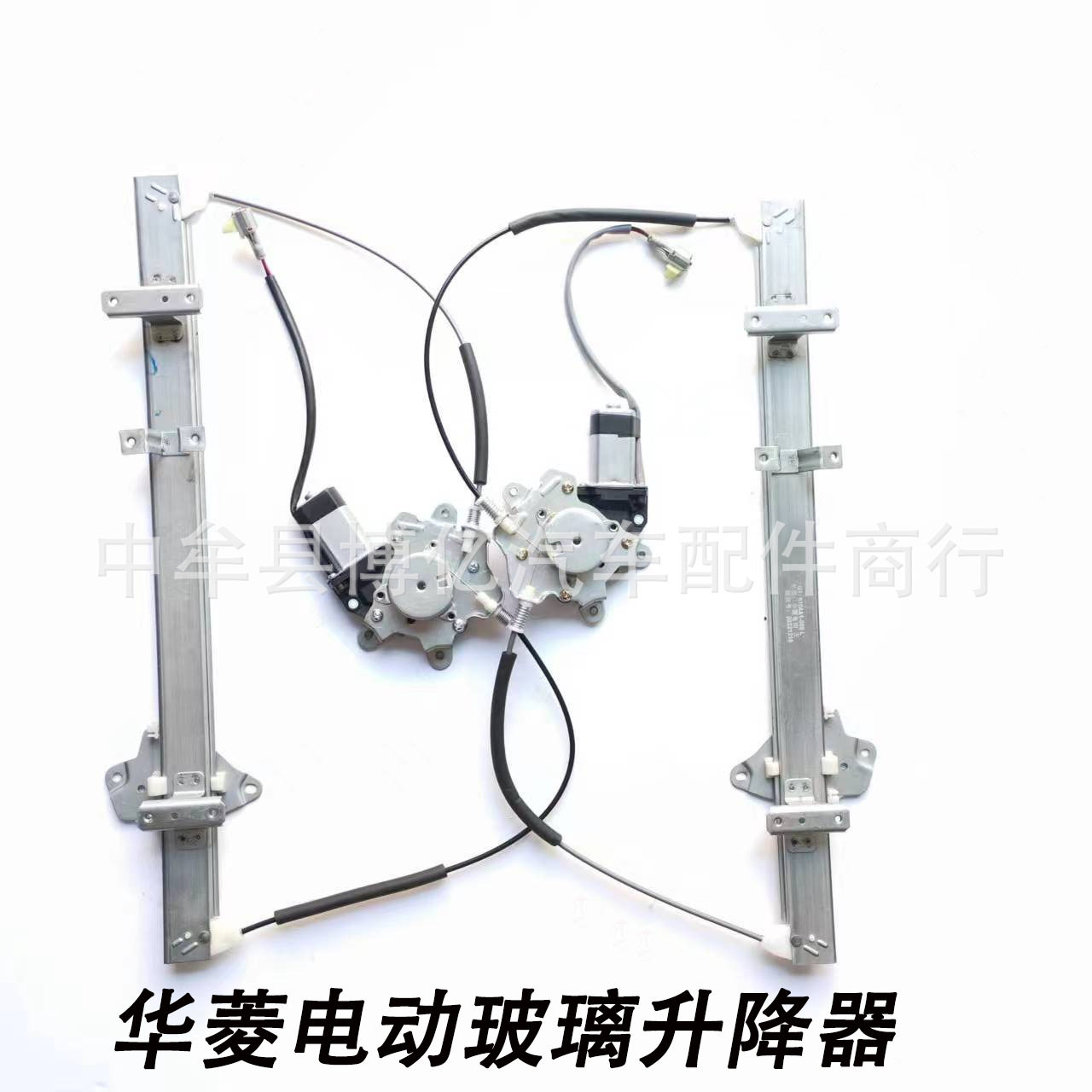 华菱重卡华菱之星星凯马车门玻璃电动升降器摇机轻卡重卡升降器齐