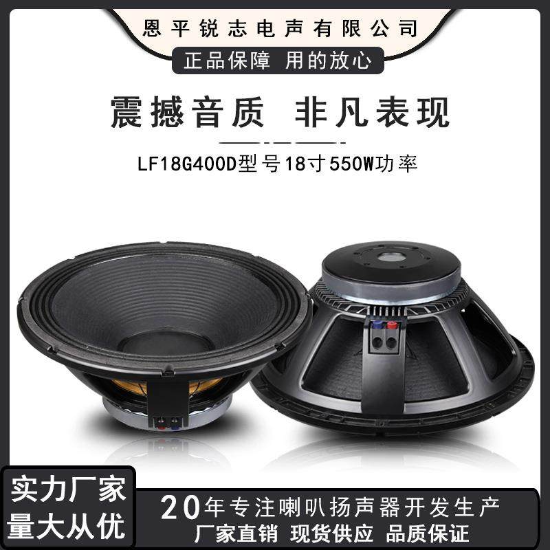 18寸重低音喇叭220磁100芯低音炮婚庆酒吧舞台户外ktv大功率