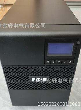 伊顿9SX2000i电源9SX2000i不间断电源Eaton9SX2000i电源