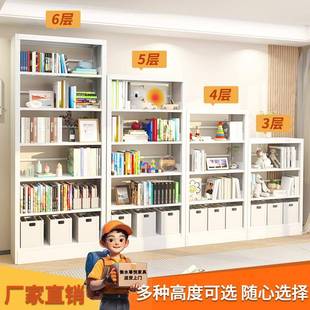 钢制书架图书馆家用儿童书柜绘本架落地置物架家用储物柜收纳三层