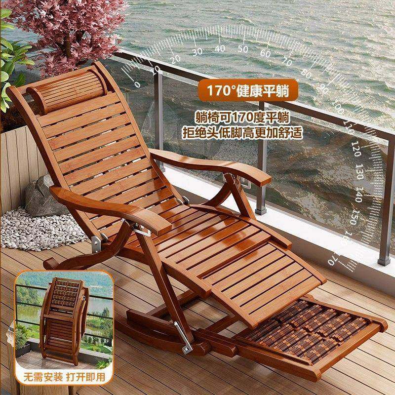 庭院凳躺椅折叠大人竹摇摇椅家用午休凉椅老人阳台休闲两用椅,农用物资,其他肥料,淘宝优惠券,粉丝福利购,淘宝优惠卷