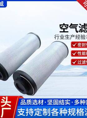 供应LH0060D漩涡风机进风口过滤器MF空气高压滤芯滤清器