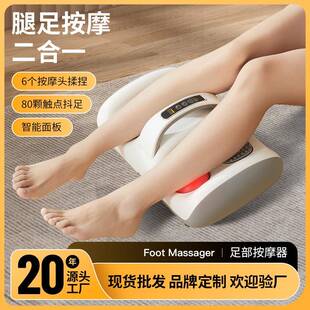 按摩足疗机振动家用电动揉捏足底按摩仪脚部抖动机热敷足部按摩器