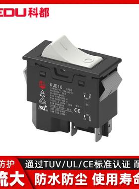 KEDU科都KJD16电磁开关急停按钮欠电压保护电动工具开关4/5pin