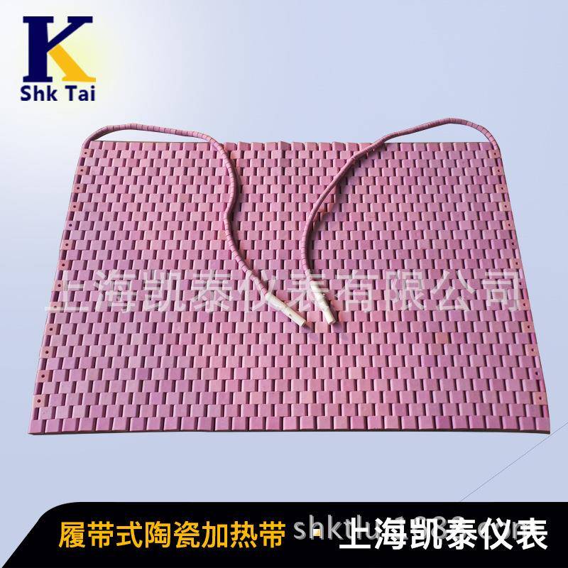 LCD型高功率陶瓷加热带履带式恒温加热器焊接热处理电伴热带