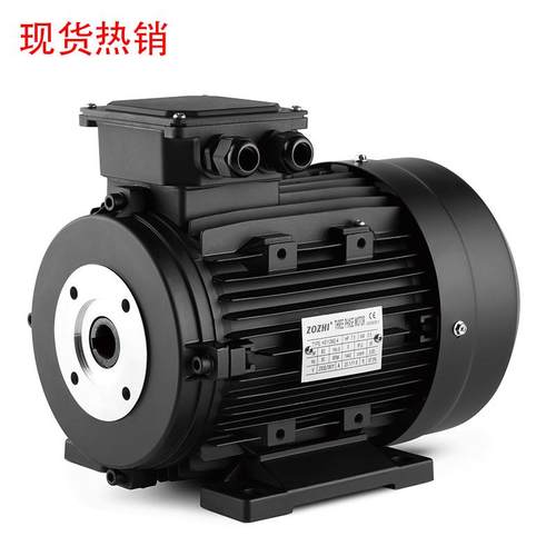 现货热销三相内轴电机HS112M2-47.5hp/5.5KW高压清洗机专用