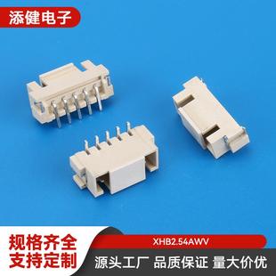 12P 弯座连接器接插件插针插头压线端子2p XHB2.54AWV带锁直