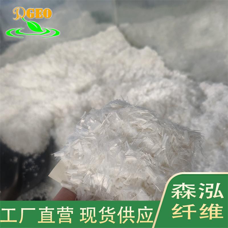 山东3-19mm混凝土纤维可开专票环保聚丙烯纤维