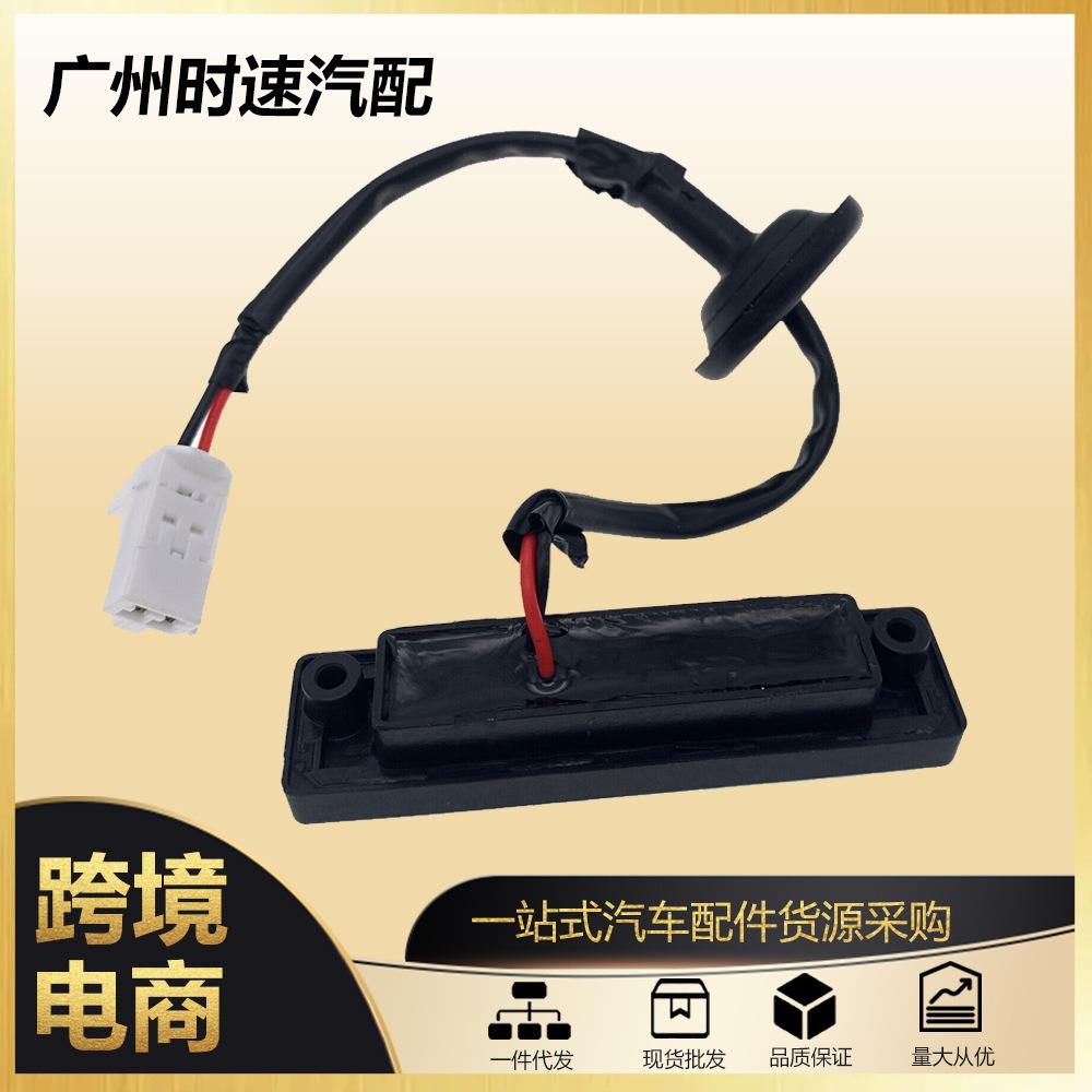 适用2012-2017现代Veloster1.6L后尾箱拉手按钮开关81260-2V000