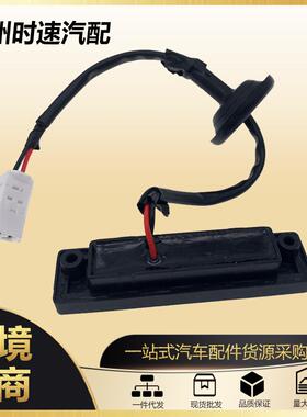 适用2012-2017现代Veloster1.6L后尾箱拉手按钮开关81260-2V000