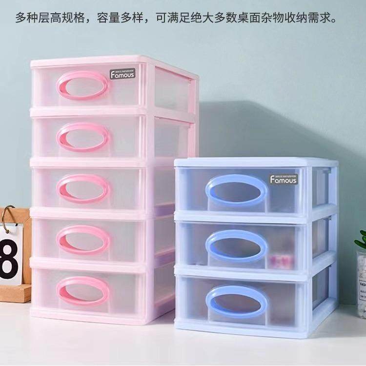 Z新陵216桌面办公用品资料整理收纳柜四层抽屉式A4桌上塑料文件,工业油品/胶粘/化学/实验室用品,其他实验室设备,淘宝优惠券,粉丝福利购,淘宝优惠卷