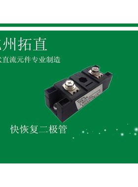 杭州拓直MEK95-06DA快恢复二极管