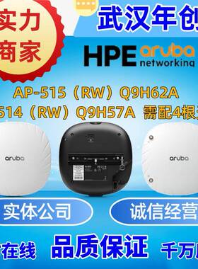 HPEAruba515/514AP-515(RW)Q9H62A/AP-514(RW)Q9H57A