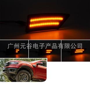 适用于福特游侠游骑兵前侧叶子板灯FordRanger2019
