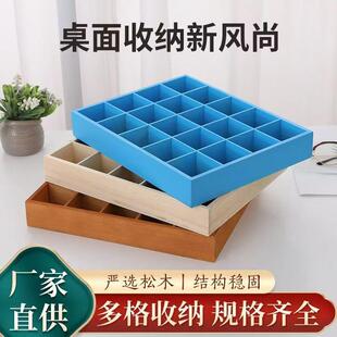 串珠收纳盒木头实格子桌面多格坚果方格分格盘摆摊质托盘办公室新