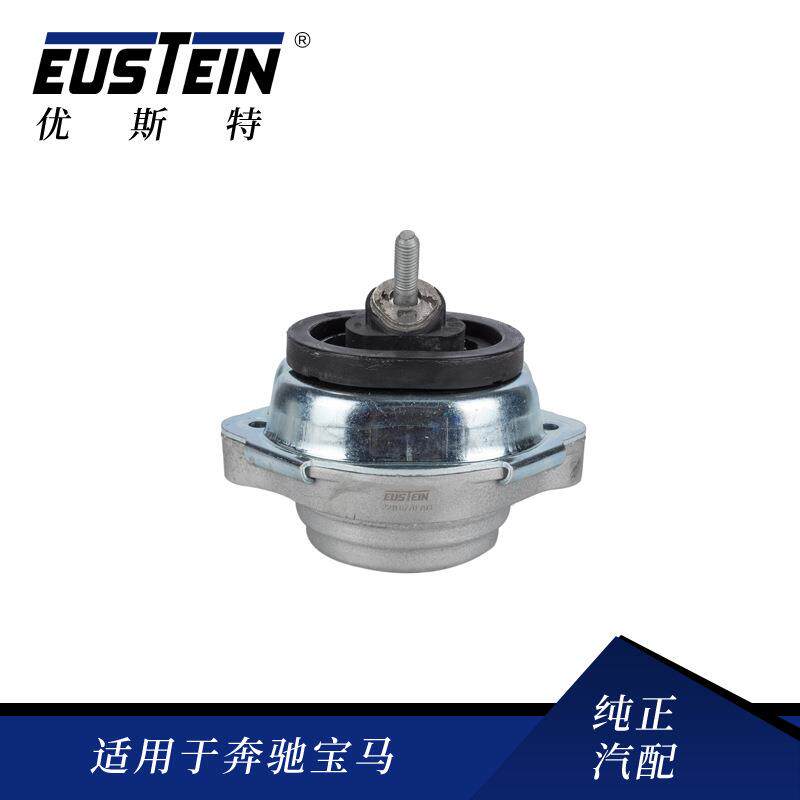 适用宝马X5E53发动机支架胶垫前桥发动机机脚胶OE:22116770793