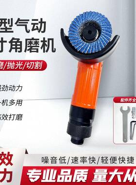 2寸角磨机小型便捷式手持打磨电动切割机百叶片抛光打磨切割工具