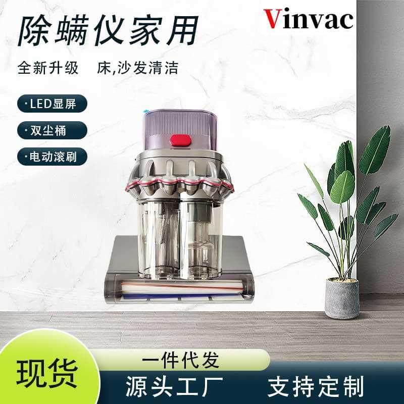 除螨仪家用床上吸尘器有线除吸床铺杀菌机大吸力去螨虫孕妇儿童