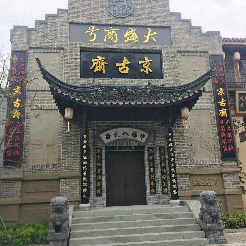 实木新中式古建门楼凉亭仿古牌楼庭院亭台楼阁木雕屋檐门头牌坊