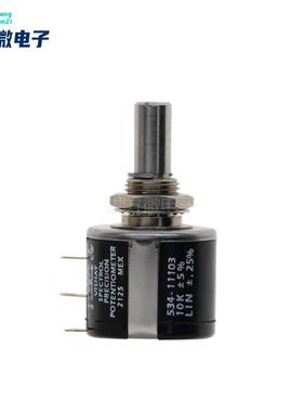 原装534-11103电位器10K可调电阻线性旋转电位器5%2W543B1103JC