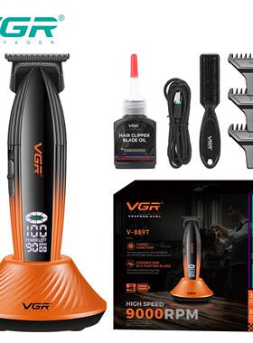 VGR889T新款理发器带底座充电双速调节数显高转速9000RPM推剪