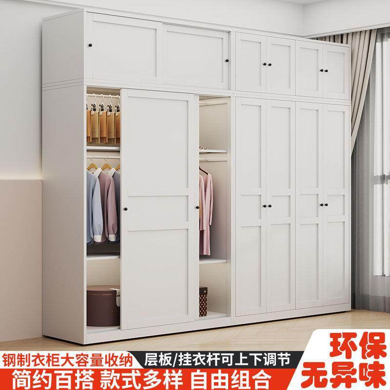 推拉门衣柜家用铁皮柜钢制衣柜压型无锁隔板可上下移动580深顶柜