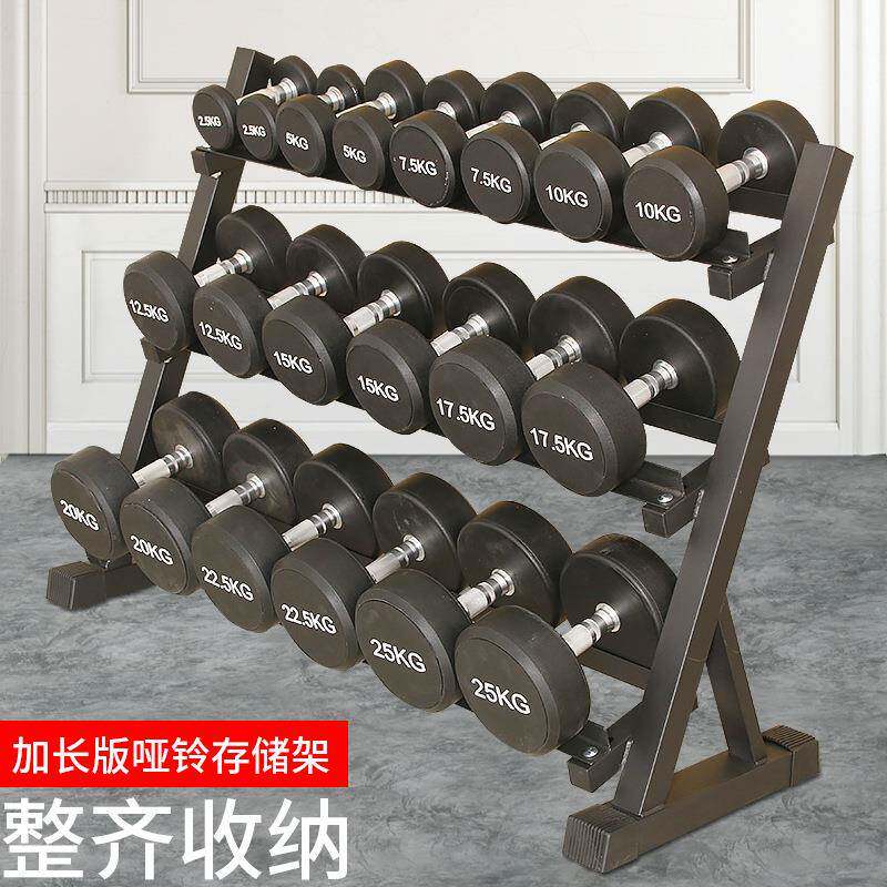 10付哑铃架三层家用私教哑铃架六角哑铃架加长三层哑铃架健身器材