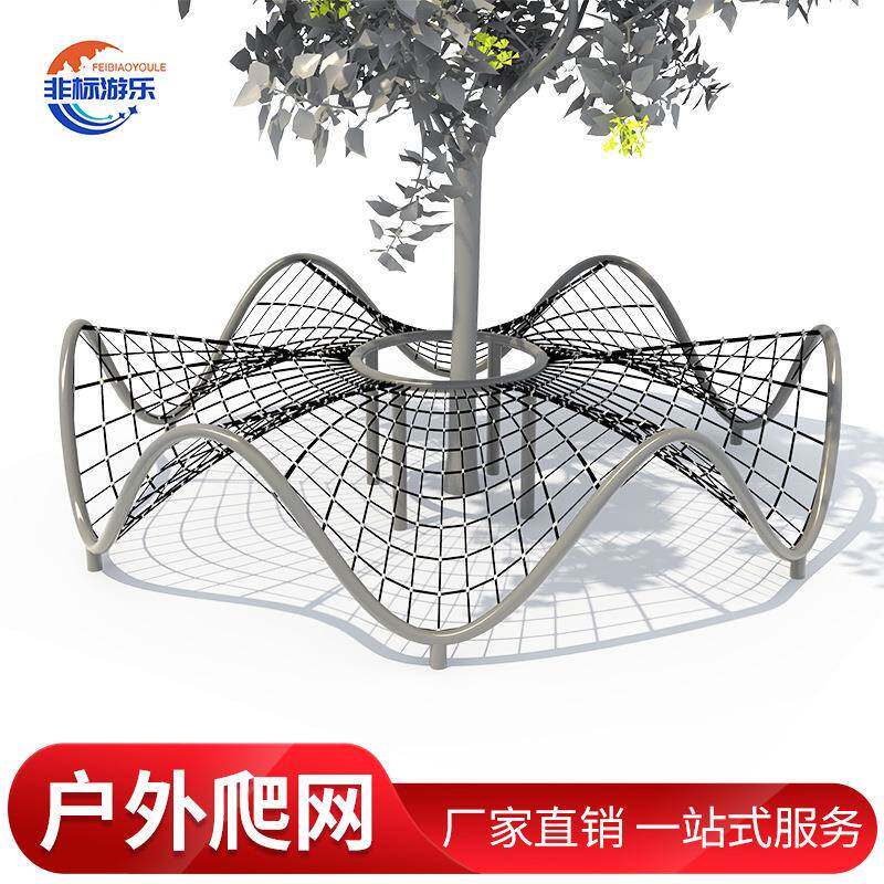 大型户外儿童攀岩爬网游乐设施景区拓展体能训练组合爬网