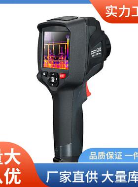 testo865红外热像仪|德图testo865红外热像仪价