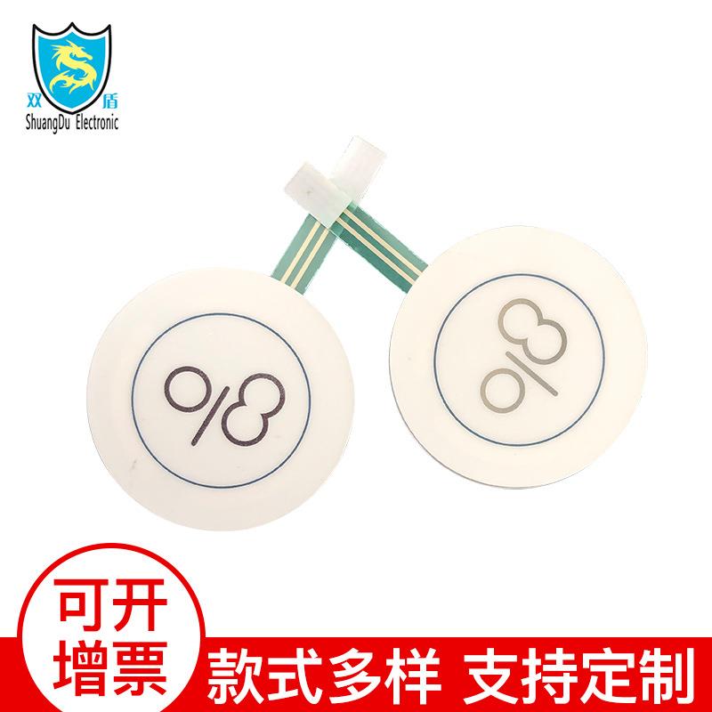 供应玩具开关薄膜面贴控制器薄膜开关pvc控制面板贴