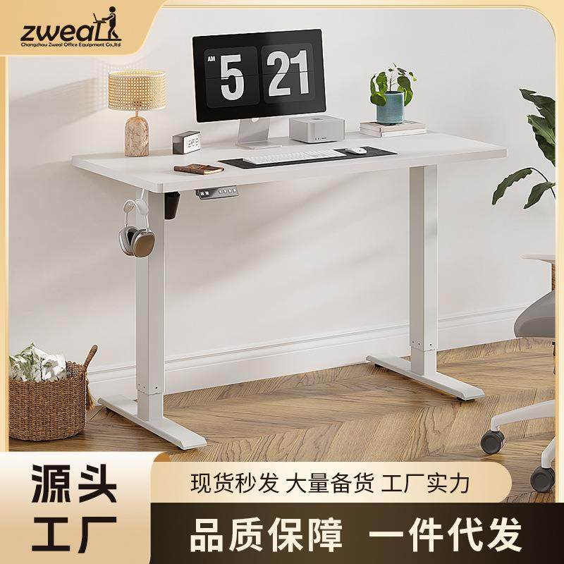 单电机电动升降桌双电机智能电脑桌电竞桌子家用办公书桌升降桌腿,机械设备,其他机械设备,淘宝优惠券,粉丝福利购,淘宝优惠卷