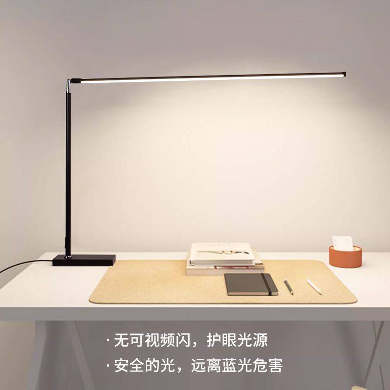 大台灯设计师工作绘画专用办公桌面无影灯高亮照明手工维修补光灯