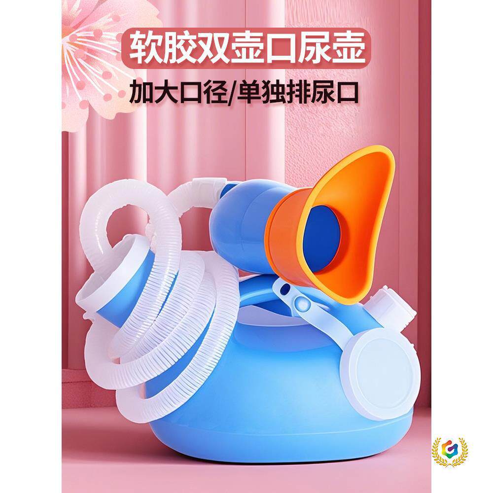尿壶女士卧床接尿器软壶口小便壶防侧漏老人起夜大号夜壶