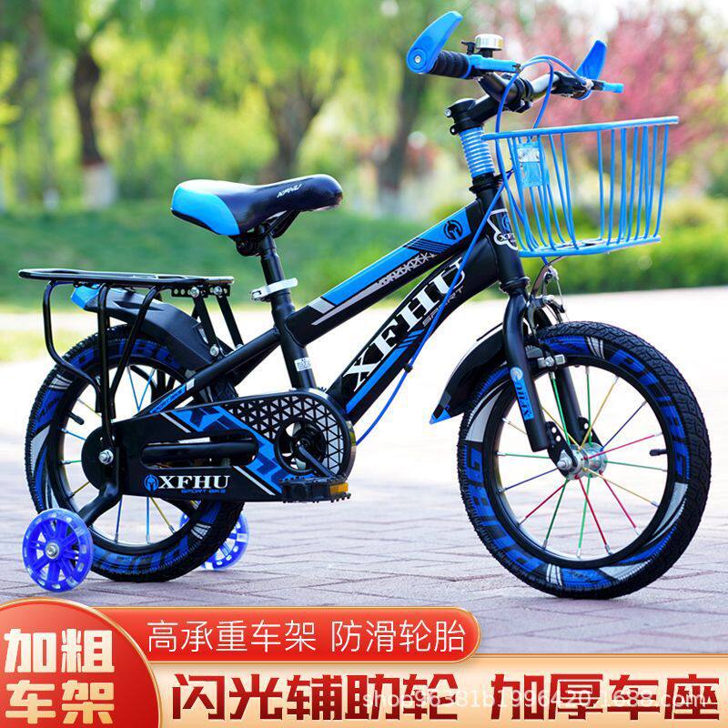 儿童自行车12寸14寸16寸18寸20寸男女孩带辅助轮脚踏车