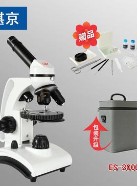 ES-2000-SC单目光学显微镜生物高清显微镜学生实验室显微镜