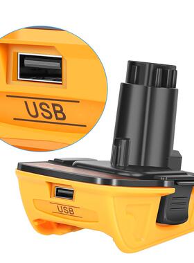 适用于Dew1ltDCA1820电池转接头德伟锂电转镍DM18D储能安全保护